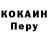 Кодеин Purple Drank Mikhail Arkhipkin