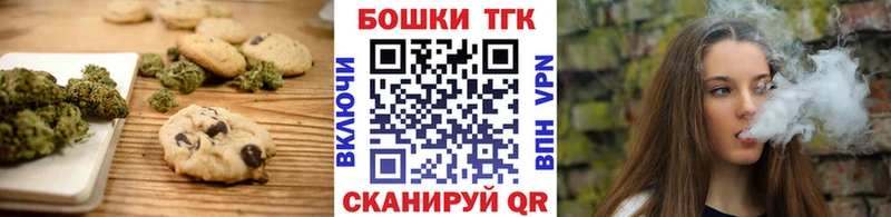 Еда ТГК марихуана  гидра зеркало  Гатчина 