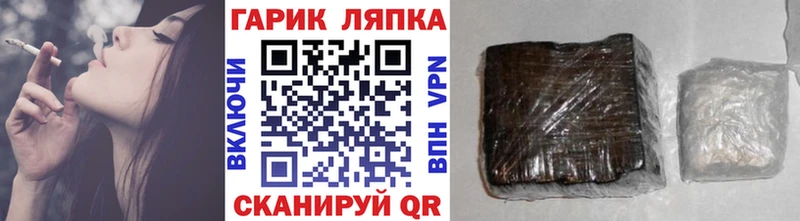 ГАШИШ ice o lator  Гатчина 