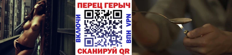 Героин хмурый  Гатчина 