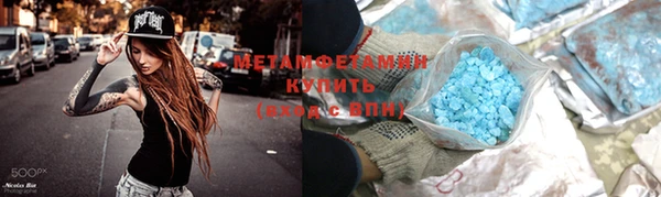 Альфа ПВП Волоколамск