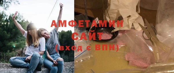 ALPHA-PVP Верхнеуральск
