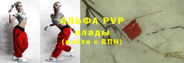 ALPHA-PVP Верхнеуральск