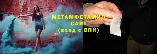 ALPHA-PVP Верхнеуральск