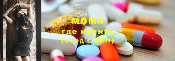 mix Верхний Тагил