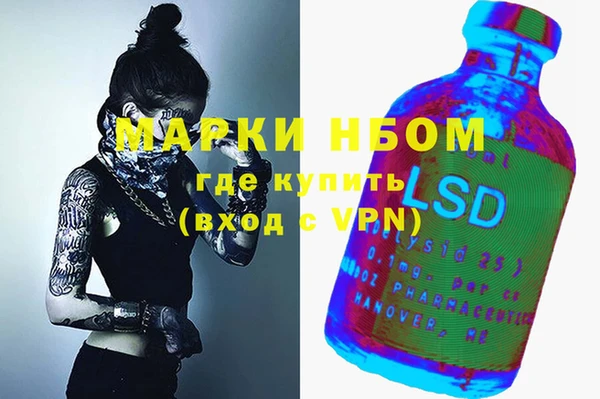 ешки Володарск