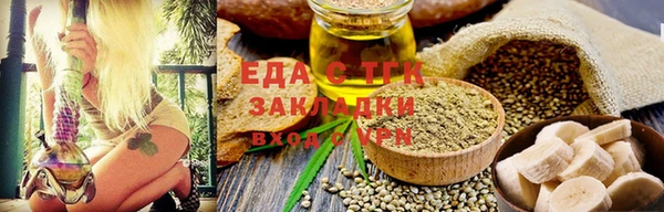крисы Саяногорск