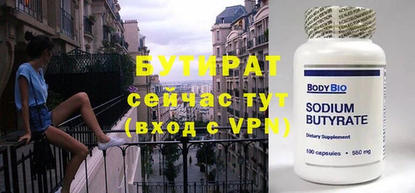 ALPHA-PVP Верхнеуральск