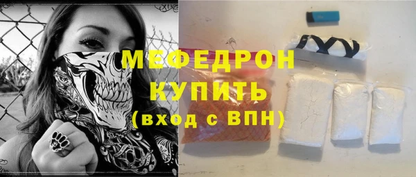 МДМА Волосово