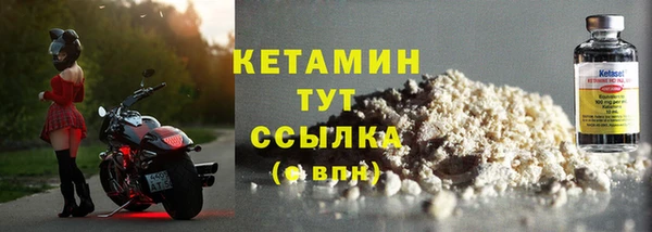 Альфа ПВП Волоколамск