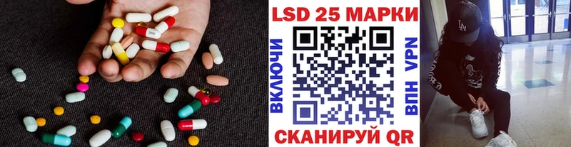 ЛСД экстази кислота  где продают наркотики  Гатчина 