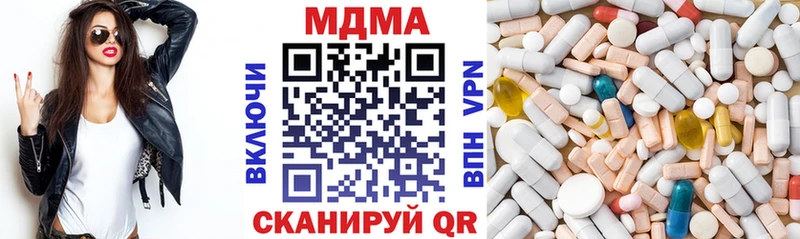 MDMA кристаллы  МЕГА ссылки  Гатчина  что такое наркотик 