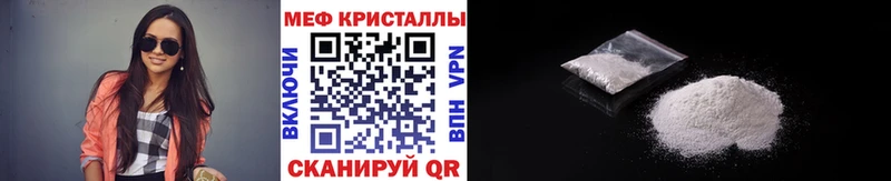 даркнет сайт  Гатчина  Меф мяу мяу 
