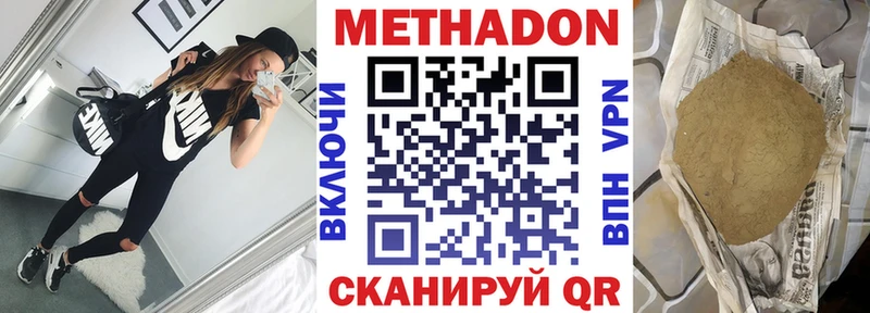 нарко площадка официальный сайт  где можно купить   Гатчина  Метадон кристалл 