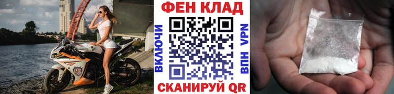 Первитин Methamphetamine  Гатчина 